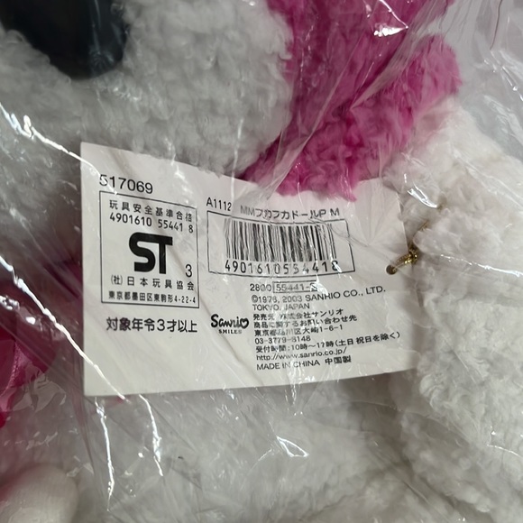 My Melody Plushie - Picture 2 of 4